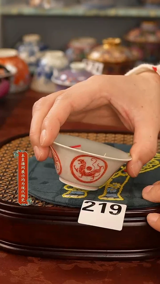 瓷片景德镇陶瓷茶器219