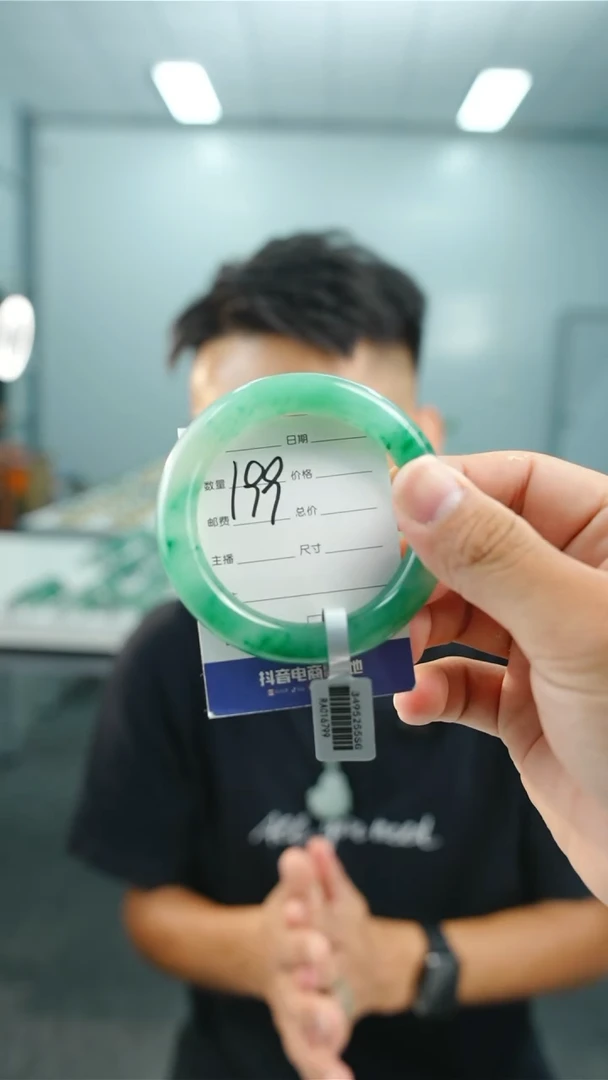 未镶嵌手镯石英质玉54+199