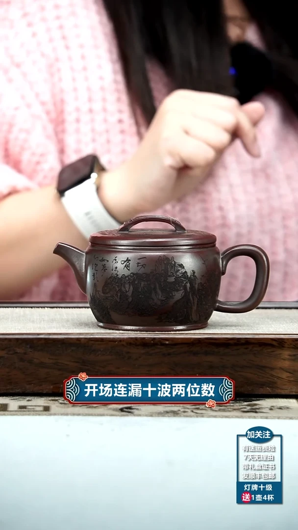 【闪购商品】紫砂茶壶铁血红砂罗汉汉瓦220CC