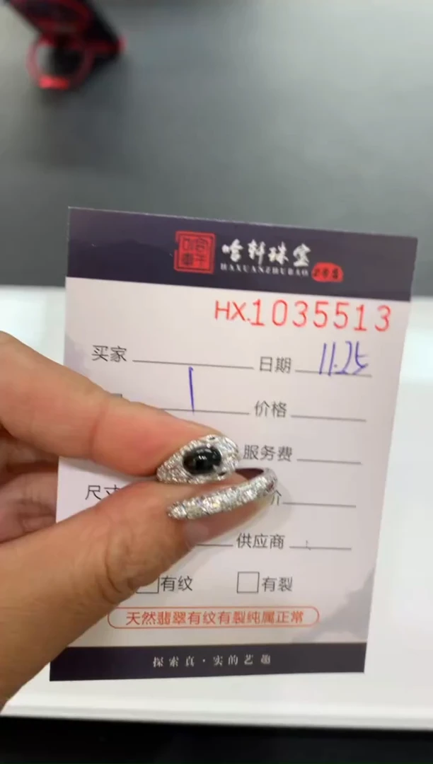 吊坠(不含链)未镶嵌翡翠 哈轩  戒指1