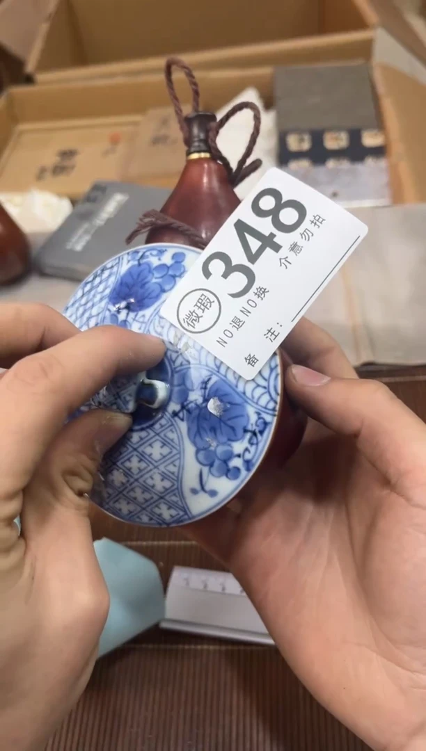 东****9谨慎下单退货自理348