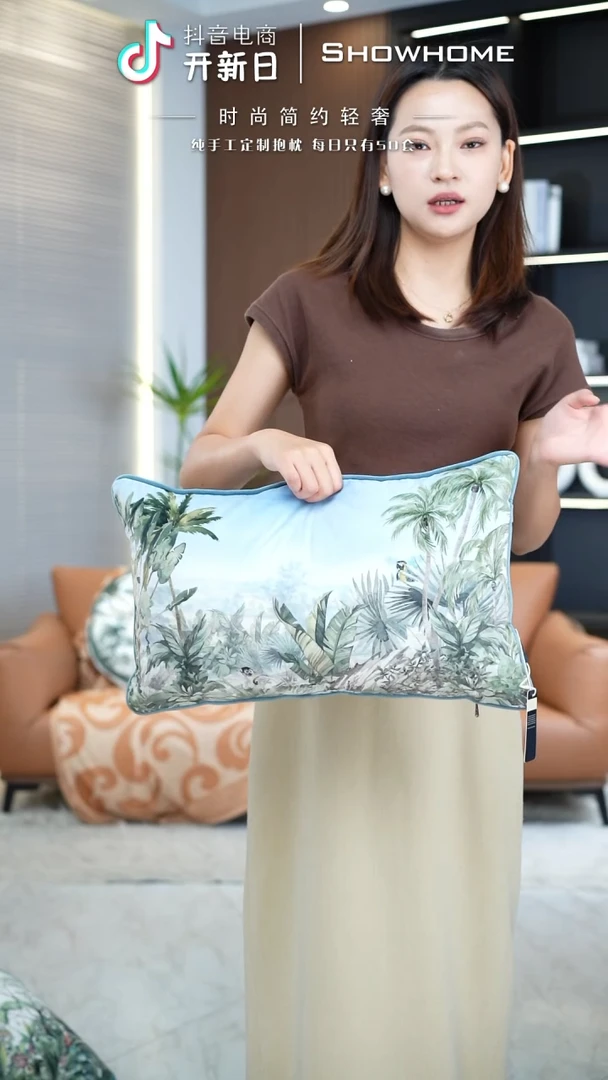 化纤丛林法则腰枕30X50