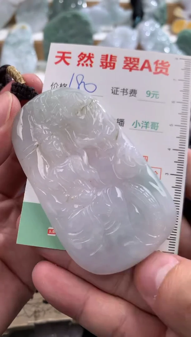 吊坠(不含链)未镶嵌翡翠1