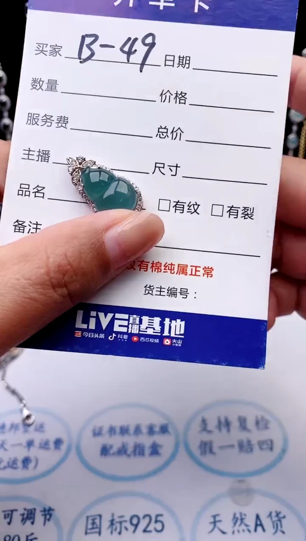 【闪购商品】翡翠戒指银S925镶嵌5645645645