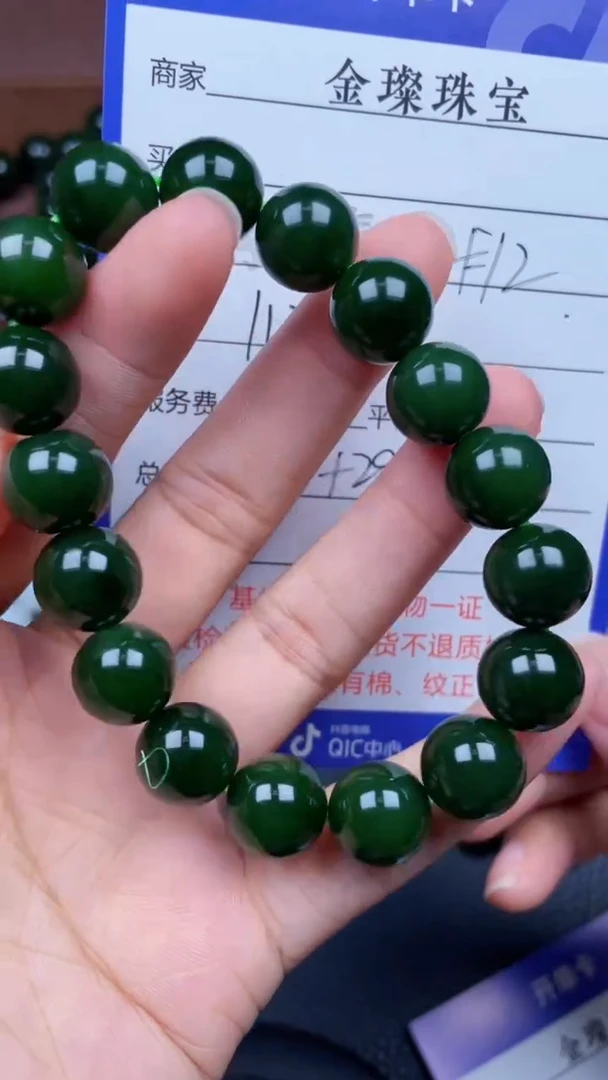 颈饰未镶嵌和田玉f98