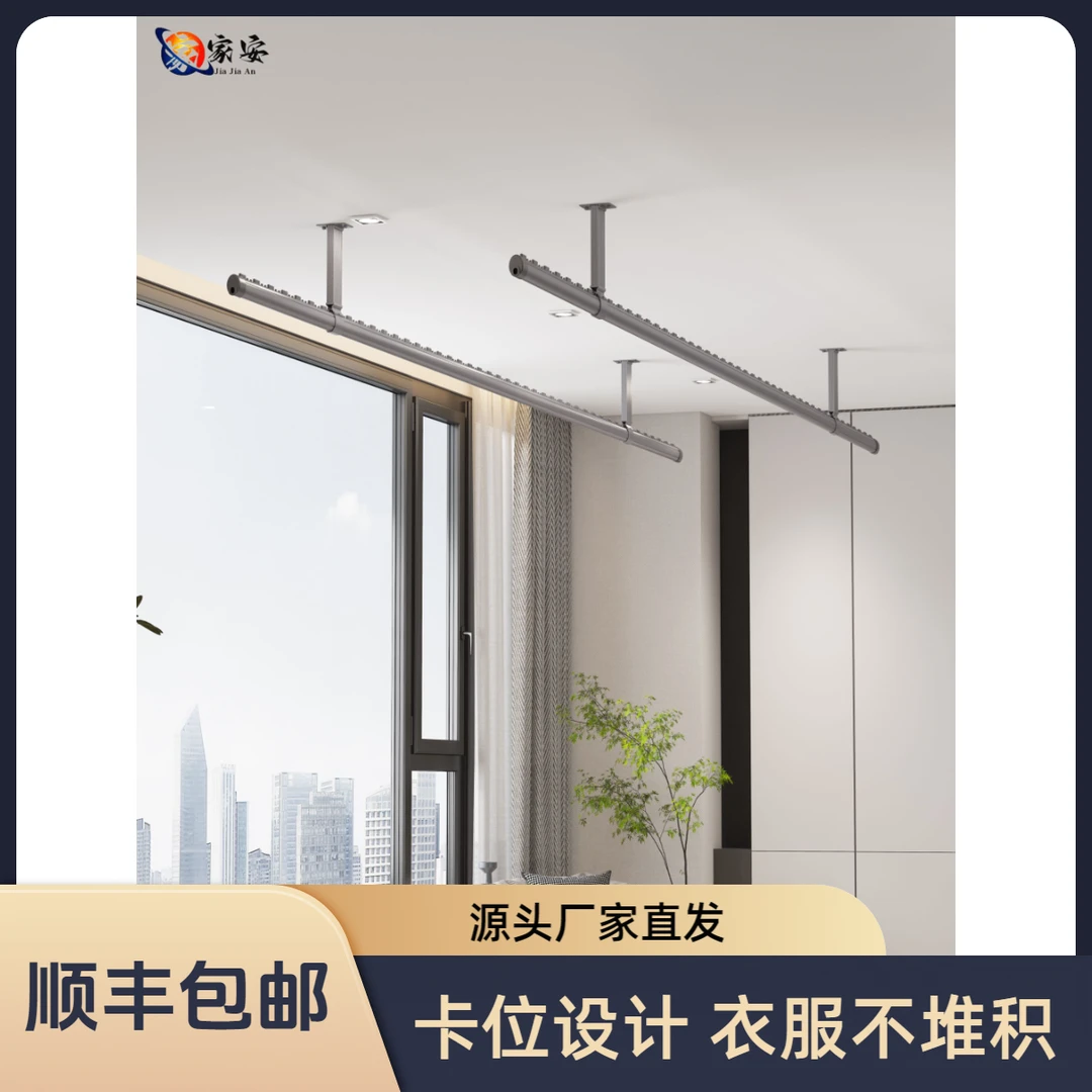 顶装晾衣杆阳台专用悬挂铝合金晒衣杆吊顶式晾衣架固定墙上折叠款