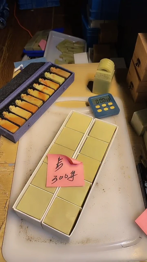 青田石步***记青田印石 篆刻佳品