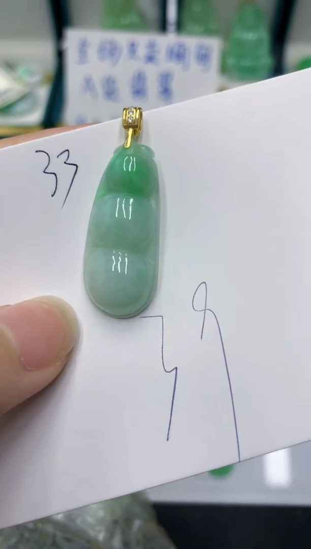 颈饰未镶嵌翡翠111111111111