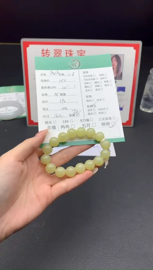 未镶嵌手镯和田玉c***h手串