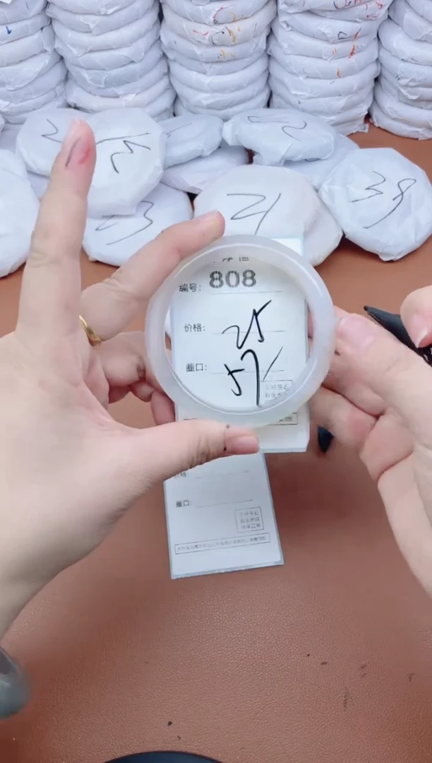 【闪购商品】玛瑙/玉髓手镯未镶嵌808