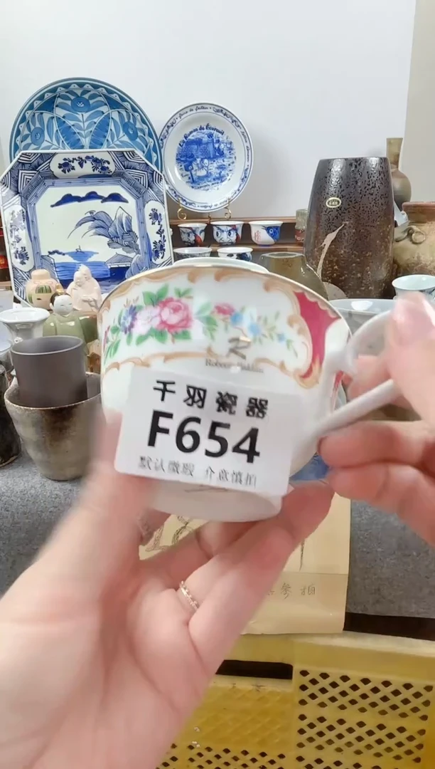 其他✔****对千羽瓷器默认微瑕F654