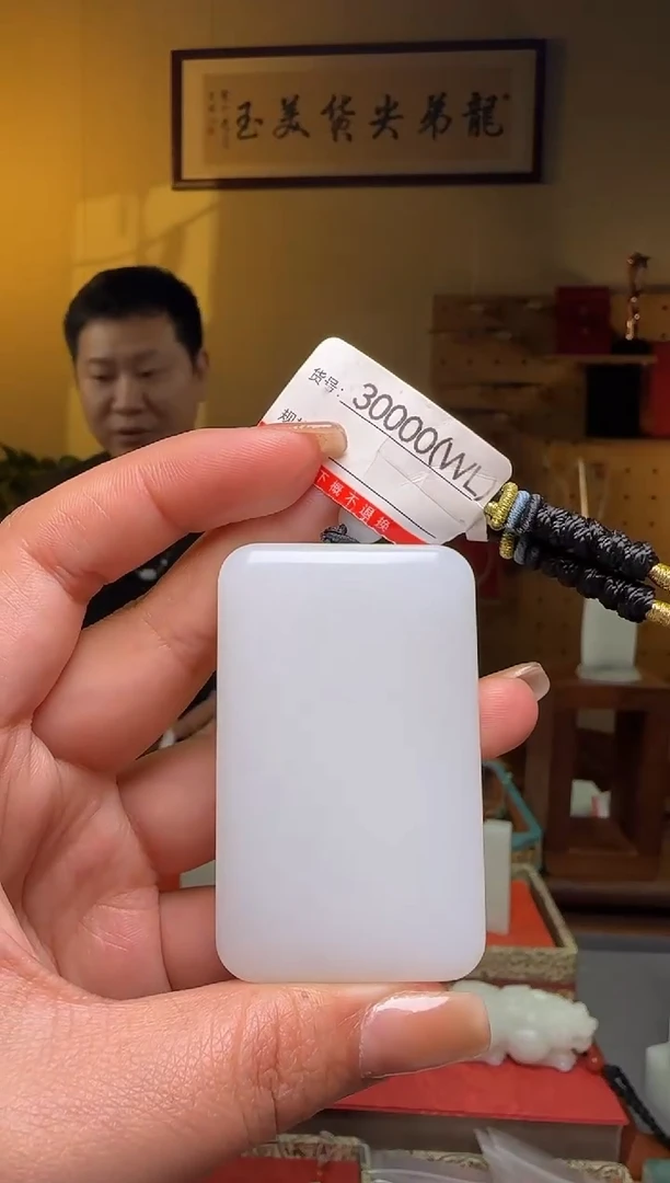 颈饰未镶嵌和田玉WL