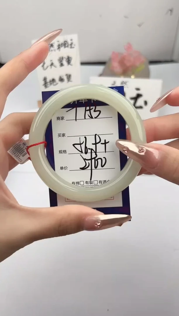 未镶嵌手镯和田玉微色差T153