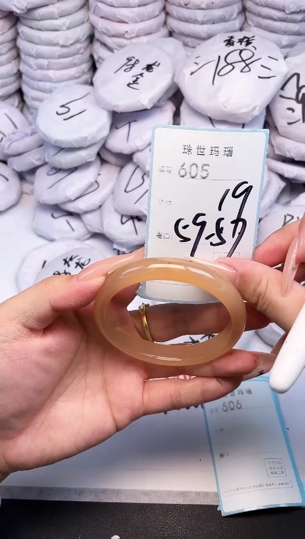 手镯玛瑙/玉髓未镶嵌605