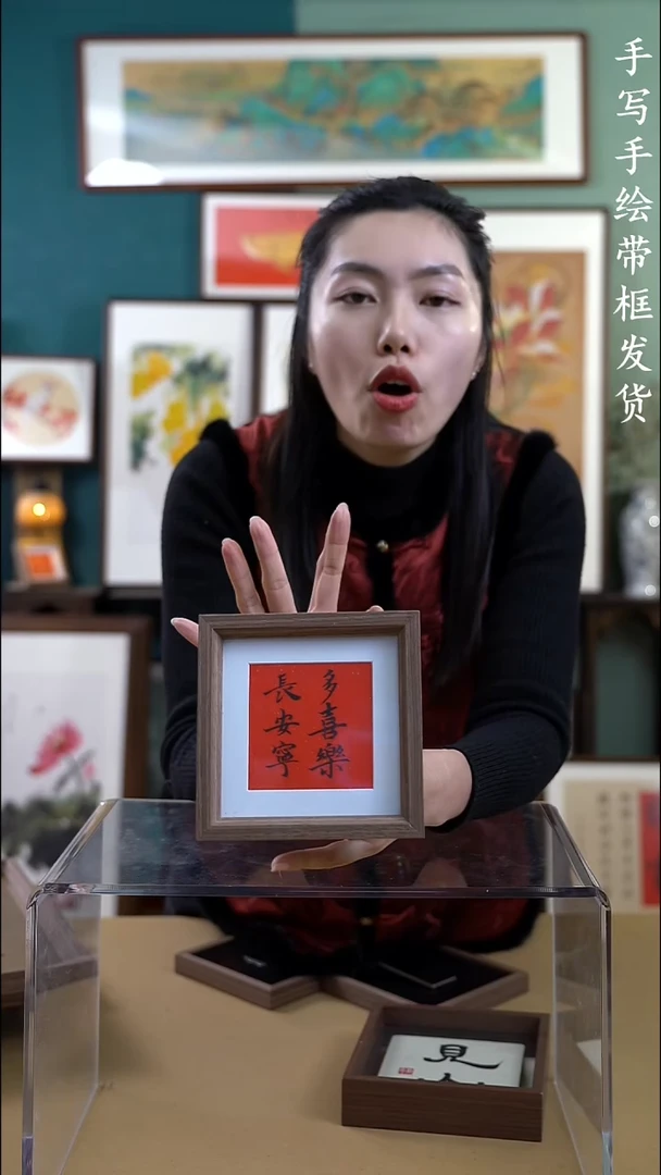 【闪购商品】国画5001摆台手写书法手绘