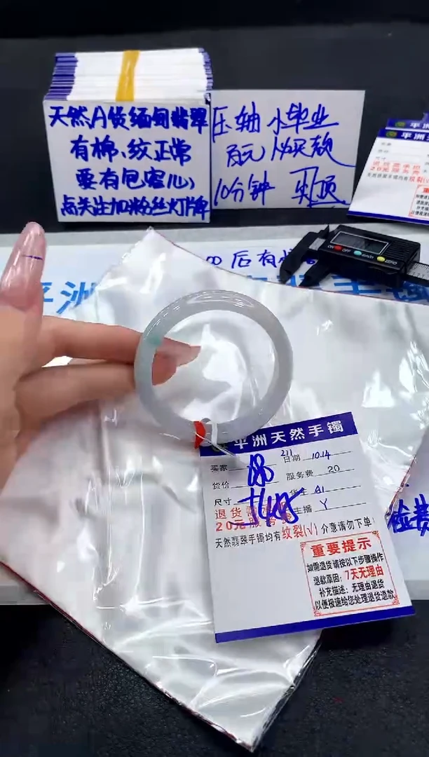 未镶嵌手镯翡翠1111111