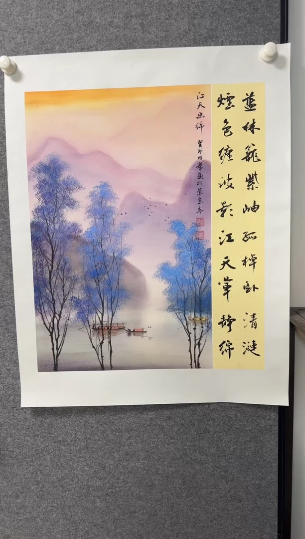 国画温朋举温朋举