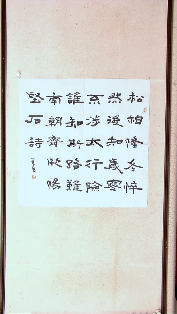 【闪购商品】书法郭春恩宁夏69*69四平尺