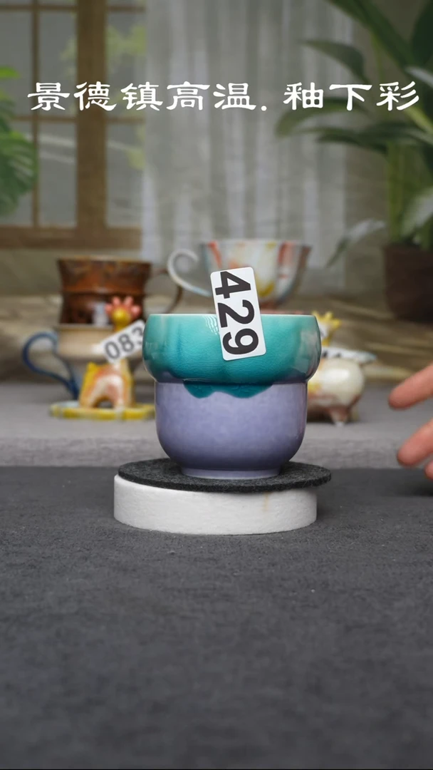 杯子陶429原创景德镇手工高温陶瓷