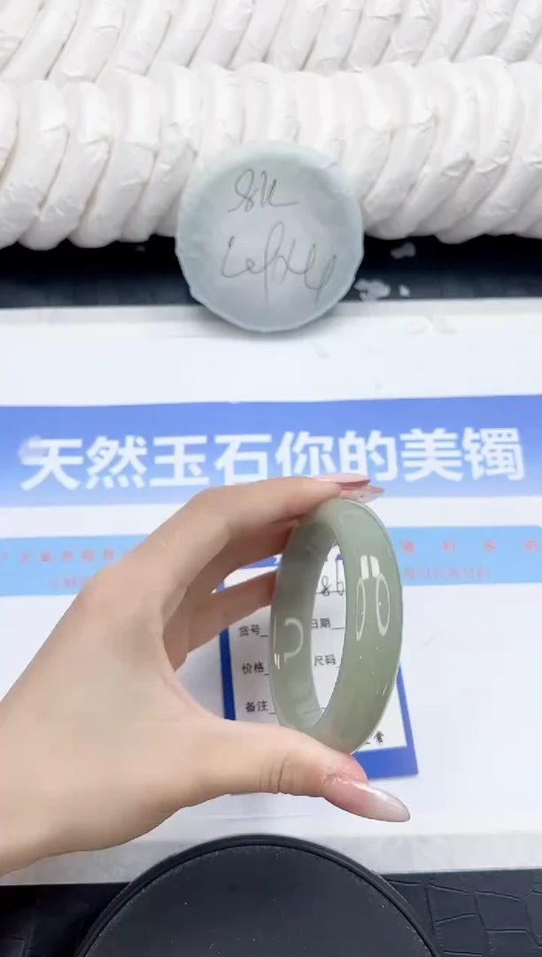 未镶嵌手镯石英质玉186-57.5