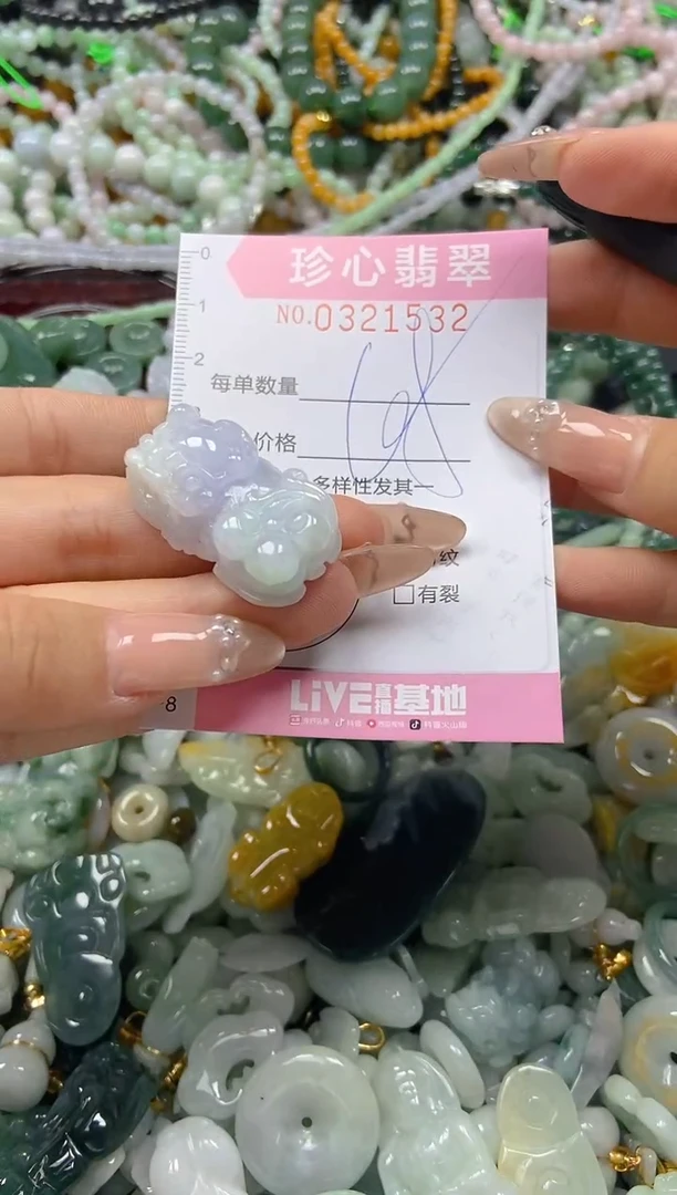 翡翠未镶嵌颈饰闪购0321532