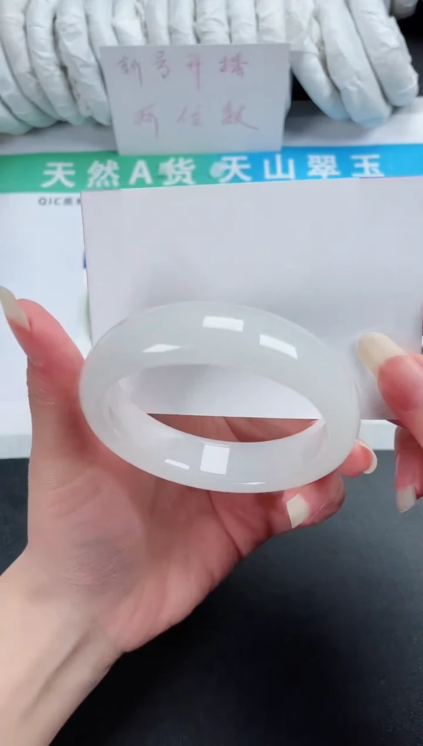 【闪购商品】石英质玉手镯未镶嵌421-57.5