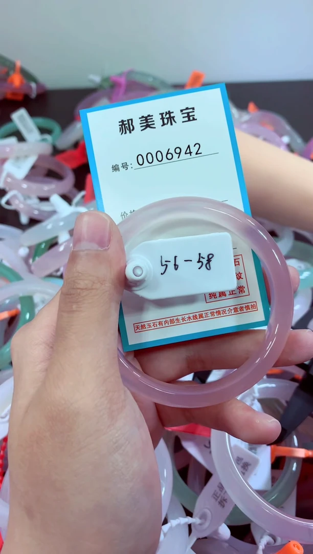 玛瑙/玉髓颈饰未镶嵌手镯