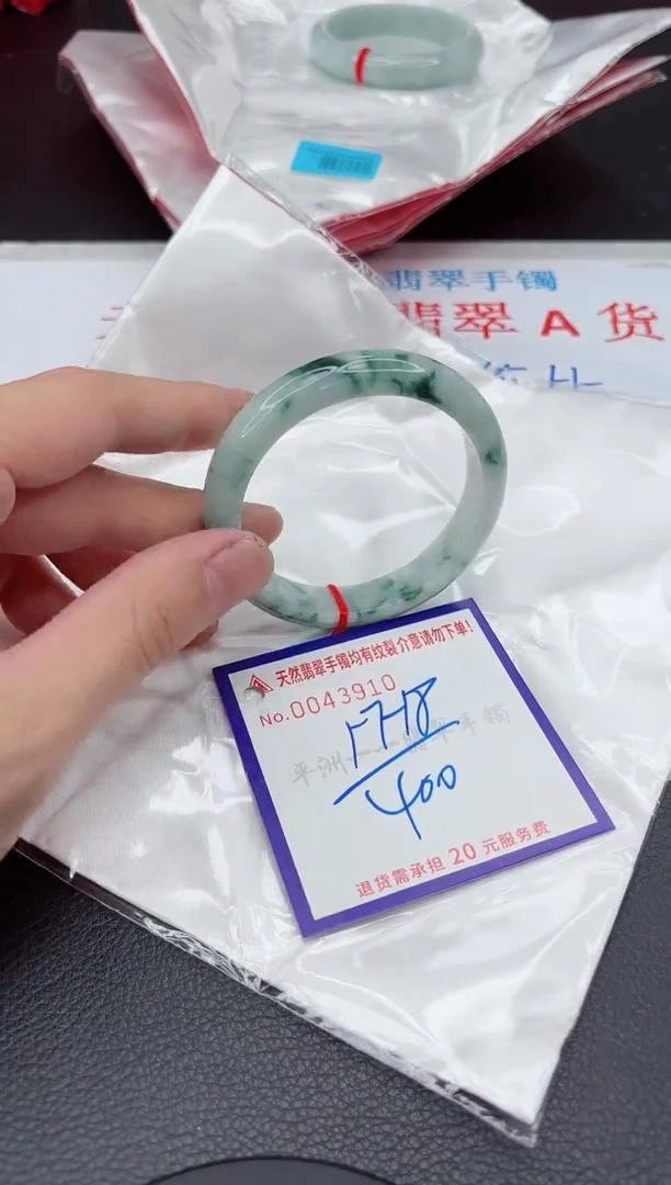 【闪购商品】翡翠手镯未镶嵌11111111111