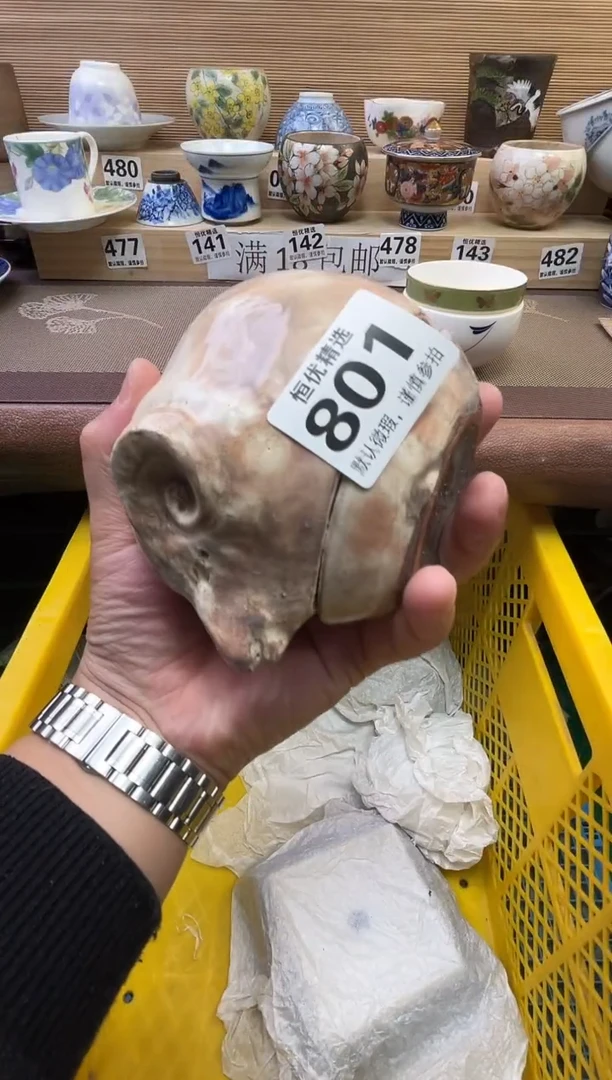 不***8陶瓷陶瓷陶瓷陶瓷陶瓷陶瓷