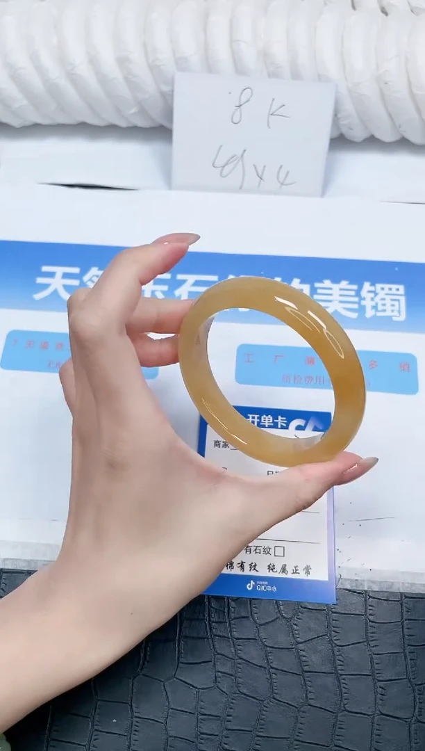 石英质玉手镯未镶嵌113-60.5