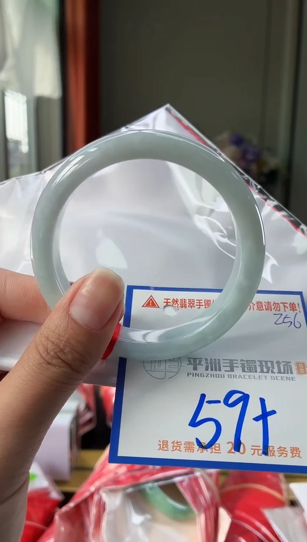 未镶嵌手镯翡翠111111111111111