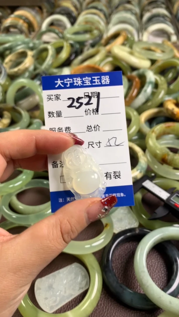 【闪购商品】蛇纹石玉颈饰未镶嵌2521
