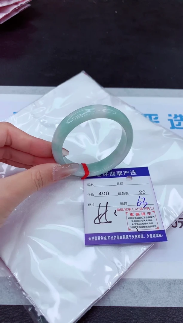 【闪购商品】翡翠手镯未镶嵌1111111111111111