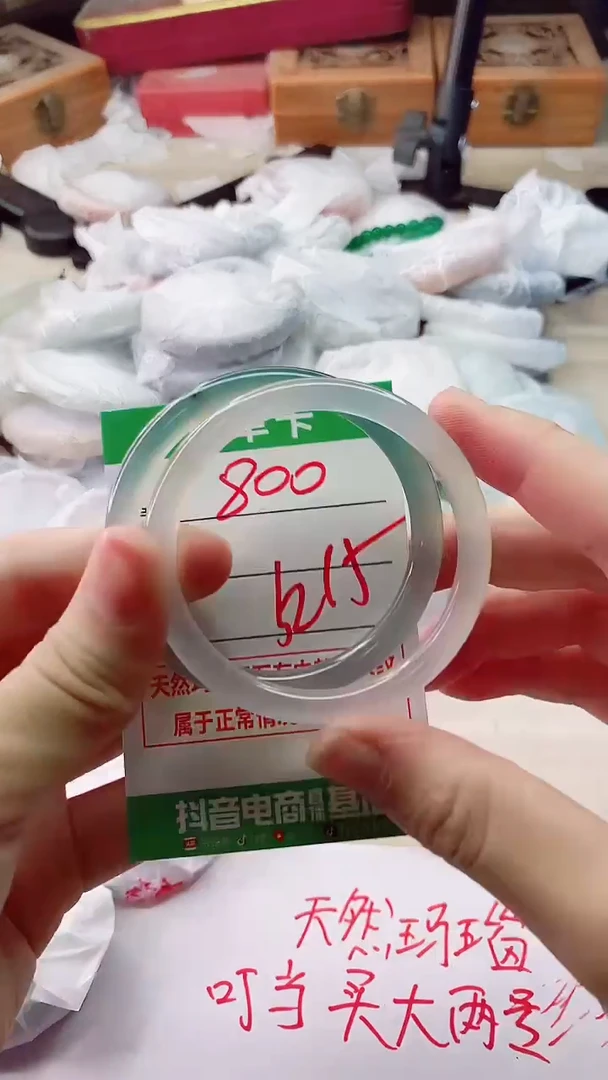 手镯玛瑙/玉髓未镶嵌800