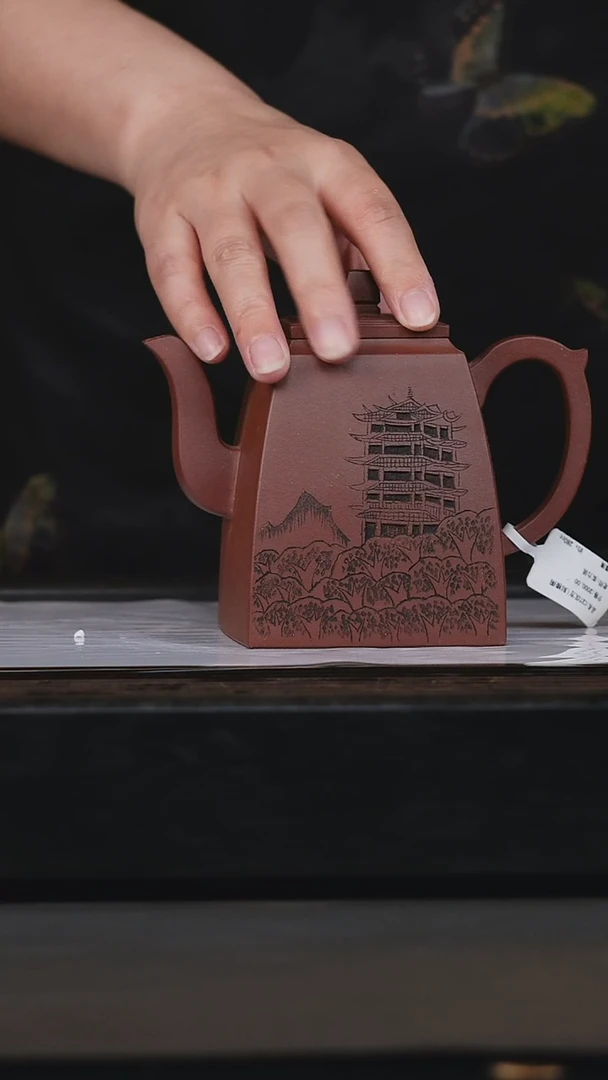茶壶紫砂王岳龄底漕清方器