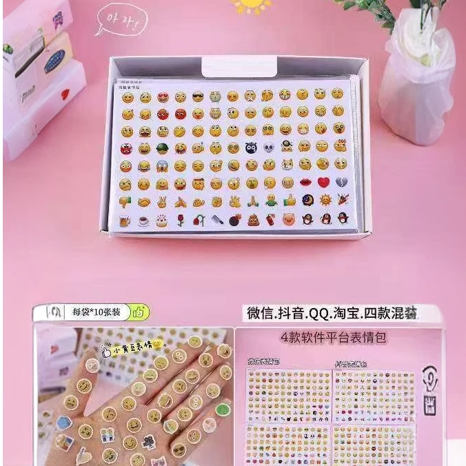 小鼻嘎网络表情包贴纸【1盒到手32卡】