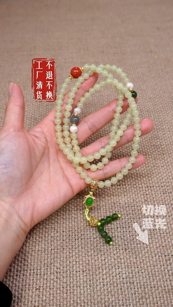 【闪购商品】和田玉颈饰未镶嵌171工厂清货 不退不换 纹裂*