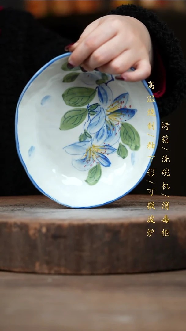 瓷片景德镇高温釉下彩（食品级）