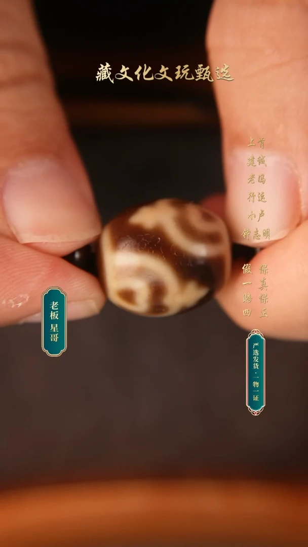 玛瑙/玉髓颈饰未镶嵌张奎牙黄5A宝瓶达洛21*16.8