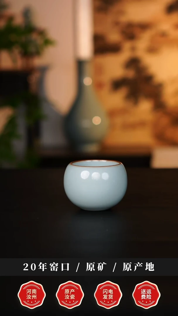 杯子瓷天熙汝瓷天青釉龙蛋杯一级