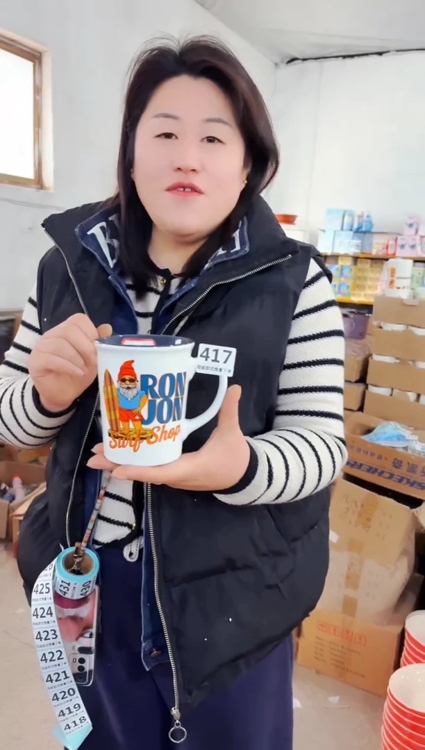 高温炻瓷417【瑕疵款式慎拍】1只装