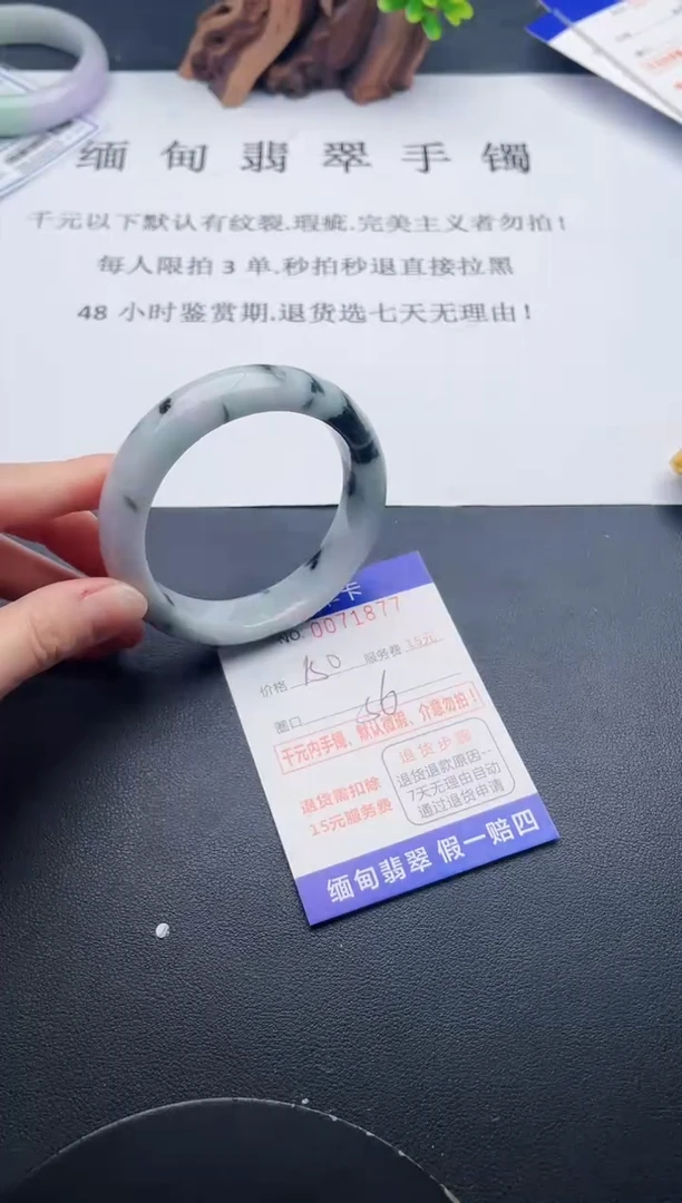 【闪购商品】77丽致优雅手镯时尚百搭