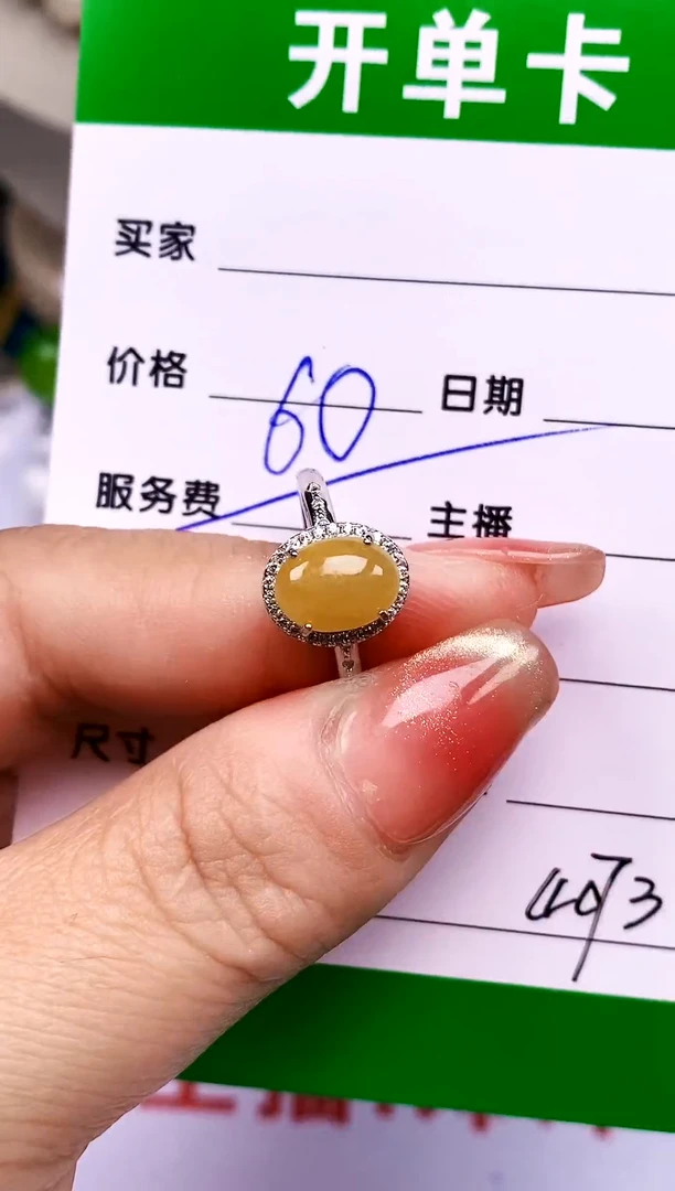 【闪购商品】翡翠戒指银S925镶嵌4073