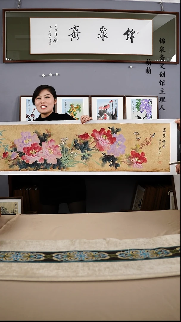 【闪购商品】国画34*138李老师国画软片