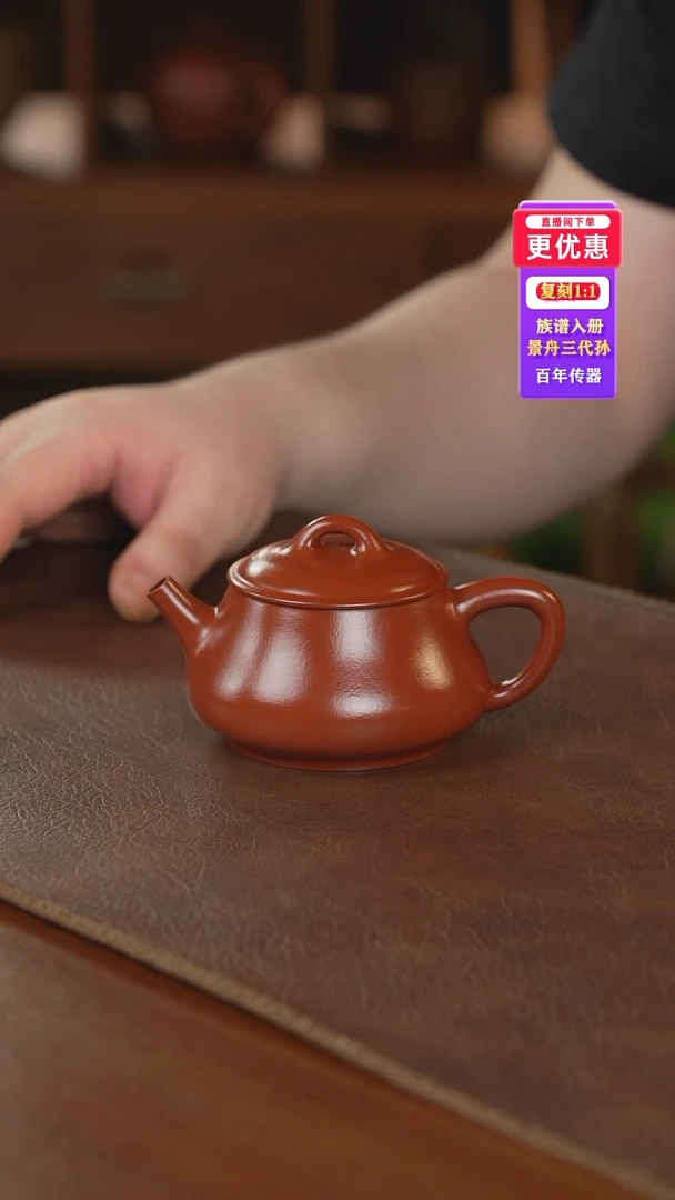 茶壶紫砂紫砂壶紫砂壶