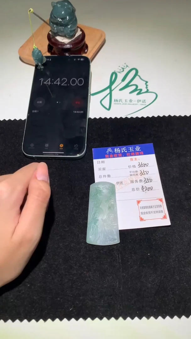 未镶嵌定制翡翠-毛货不退不换-