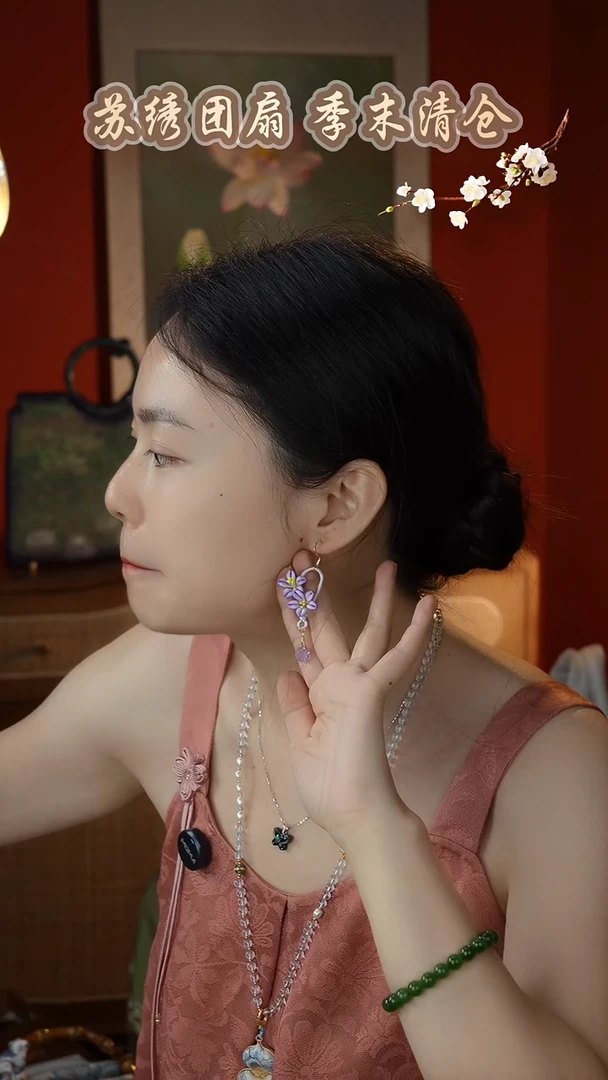 刺绣纯手工非遗国风饰品