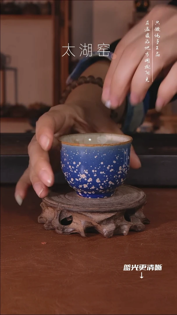 陶瓷太湖窑   774