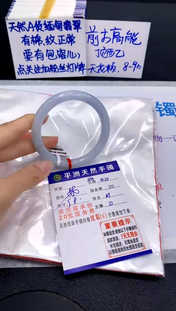 未镶嵌手镯翡翠111111111