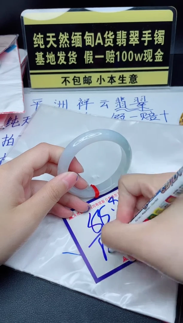 定制翡翠未镶嵌我